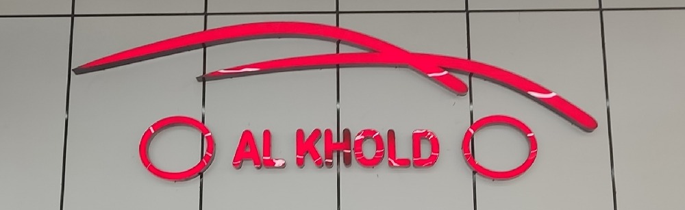 showroom-logo
